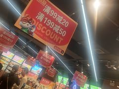 -三只松鼠(万象汇店)