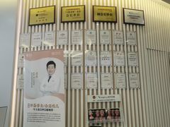 -泰康拜博口腔(世纪城店)