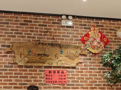 -新侨小馆(东直门北小街店)