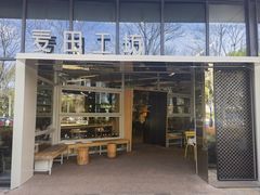 -麦田工坊(月湖店)