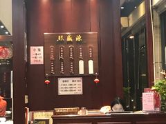 -熙盛源(永乐路店)