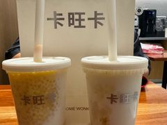 -卡旺卡(合肥半边街店)