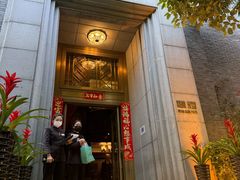 -翠府(翠湖北路店)