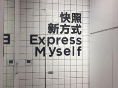 -方快—照相馆(七宝领展广场店)
