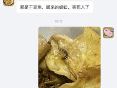 -徐州老灶台(环庆路店)