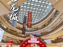 -宝龙城(杭州滨江店)