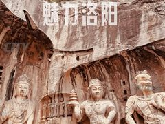 -龙门石窟