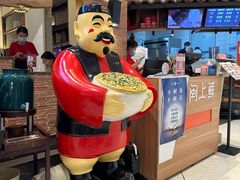 -闽上鲜·福建菜(龙湖滨江天街店)