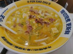 -粉小主·贵州酸汤牛肉粉(南京仙林金鹰店)