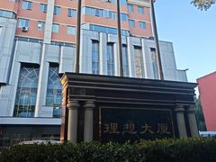 -戏精管理局·剧本杀·桌游·血染钟楼