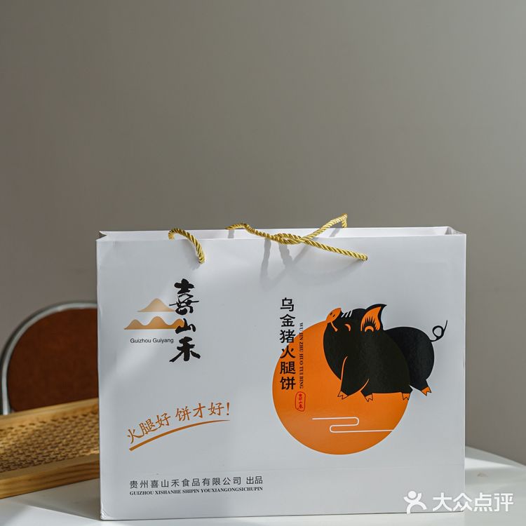 🥮永远吃不腻的贵州味,咸甜云腿月饼不会少