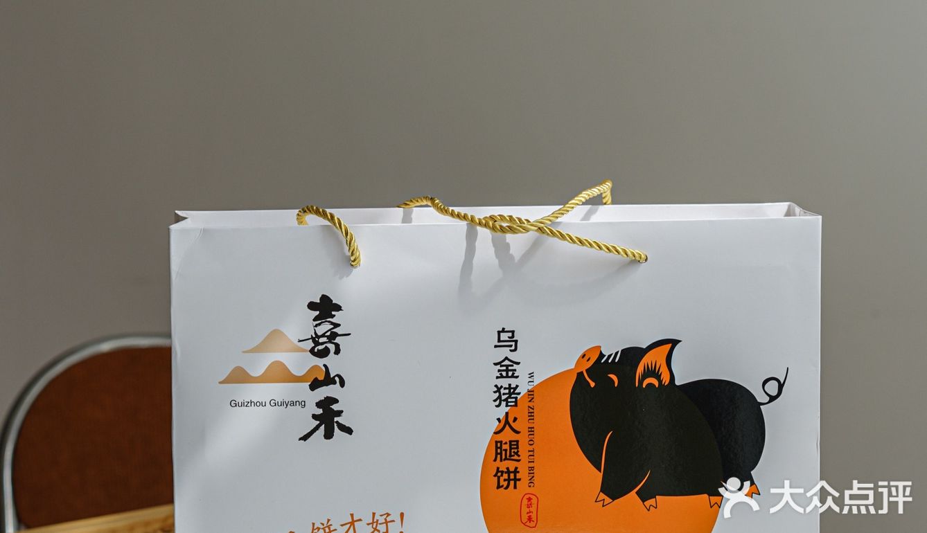 🥮永远吃不腻的贵州味，咸甜云腿月饼不会少