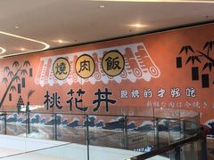 -大连凯丹广场