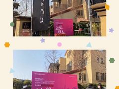-红河谷晴天别墅轰趴馆