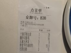 -大丰收李家(石狮德辉店)