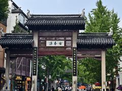 -金茂览秀城