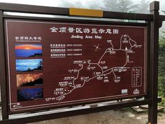 -峨嵋山金顶