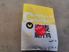 -麦当劳(药谷大道店)