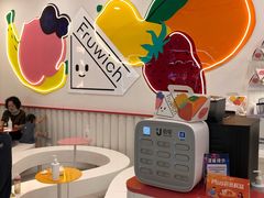 -Fruwich果明治(西单更新场店)