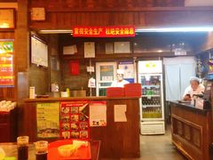 -天兴居(鲜鱼口街店)