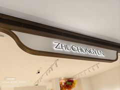 -北京SKP
