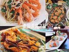 -SUSU·苏苏(四合院创始店)
