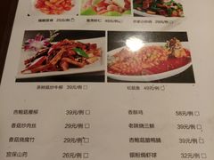菜单-西安烤鸭店(369烤鸭王店)