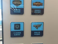 -网鱼电竞(杨浦中原店)