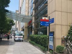 -浙江大学医学院附属第二医院(解放路院区)