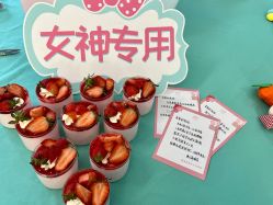 -敦南真爱月子会所(黄埔店)