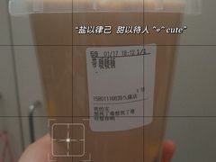 -CoCo都可(久隆店)