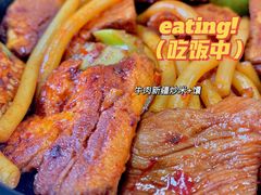-椒顽新疆炒米粉(湖大店)