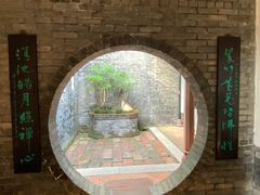 -东莞市可园博物馆