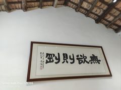 -德云居