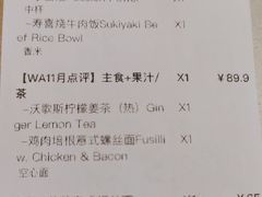 -Wagas沃歌斯(汇智店)