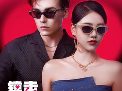 -精功眼镜(乐东店)