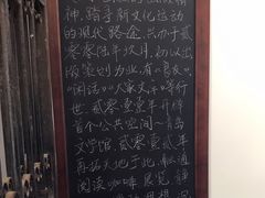 -良友书坊(安徽路店)