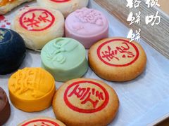 杜甫饼-耀华糖果糕点铺(建设路店)