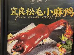 -滇铺子·云南特色菜·第九届野生菌美食节(东风东路c86店)