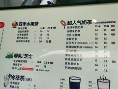 -茶百道(蜀汉路店)