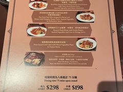 -大冒险家餐厅