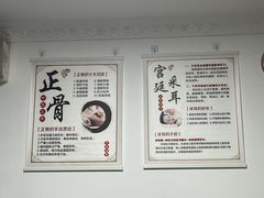 -静沐人生养生馆(佳宁娜分店)