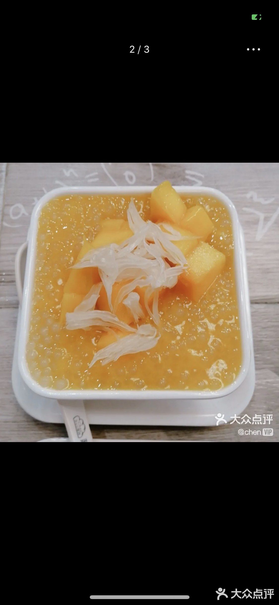 每次下班 都过去买一碗吃 都是回头客 老板娘见到