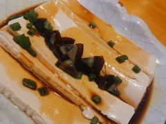 皮蛋豆腐-张记焖窑·十五年专注焖烤(雍和宫店)