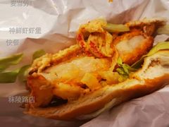 神鲜虾虾堡-麦当劳(秣陵路店)