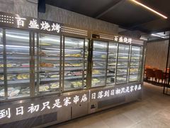 -百盛烧烤·龙虾·小酒馆(丽岛华都店)