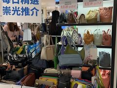 -崇光百货(铜锣湾店)