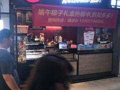 -85度C(南京中山南店)
