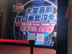 -璇宫国际影城(江汉路店)
