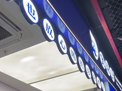 -煲珠公·老红糖珍珠奶茶(长宁龙之梦店)